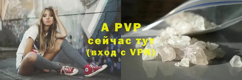 Alfa_PVP кристаллы  МЕГА ССЫЛКА  Санкт-Петербург  дарнет шоп 