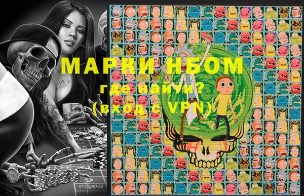 марки lsd Володарск