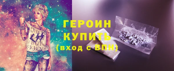 марки lsd Володарск